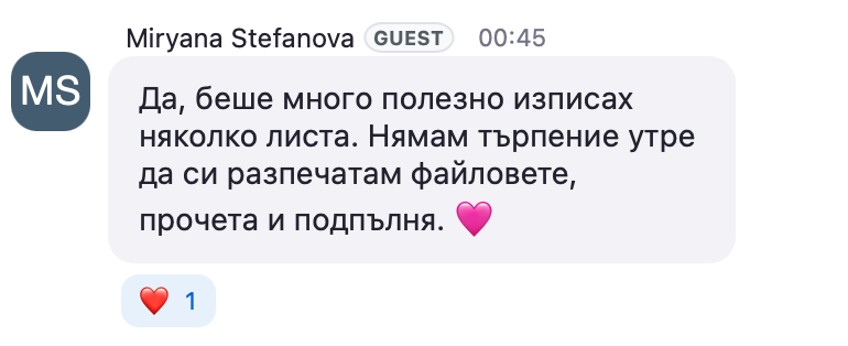 Отзив 10
