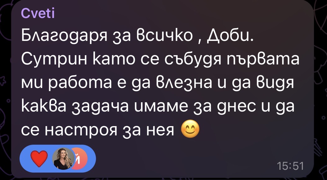 Отзив 11