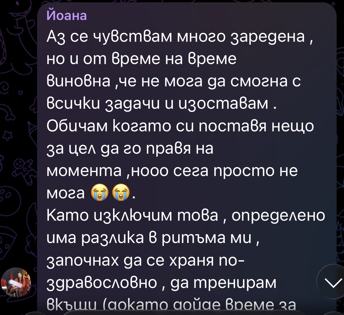 Отзив 12