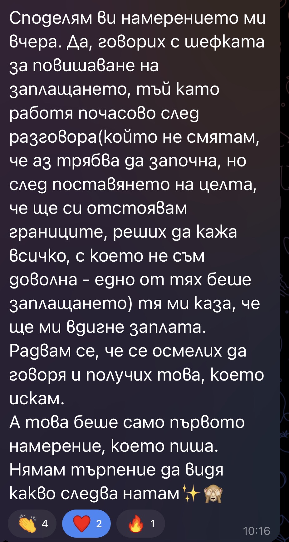Отзив 15