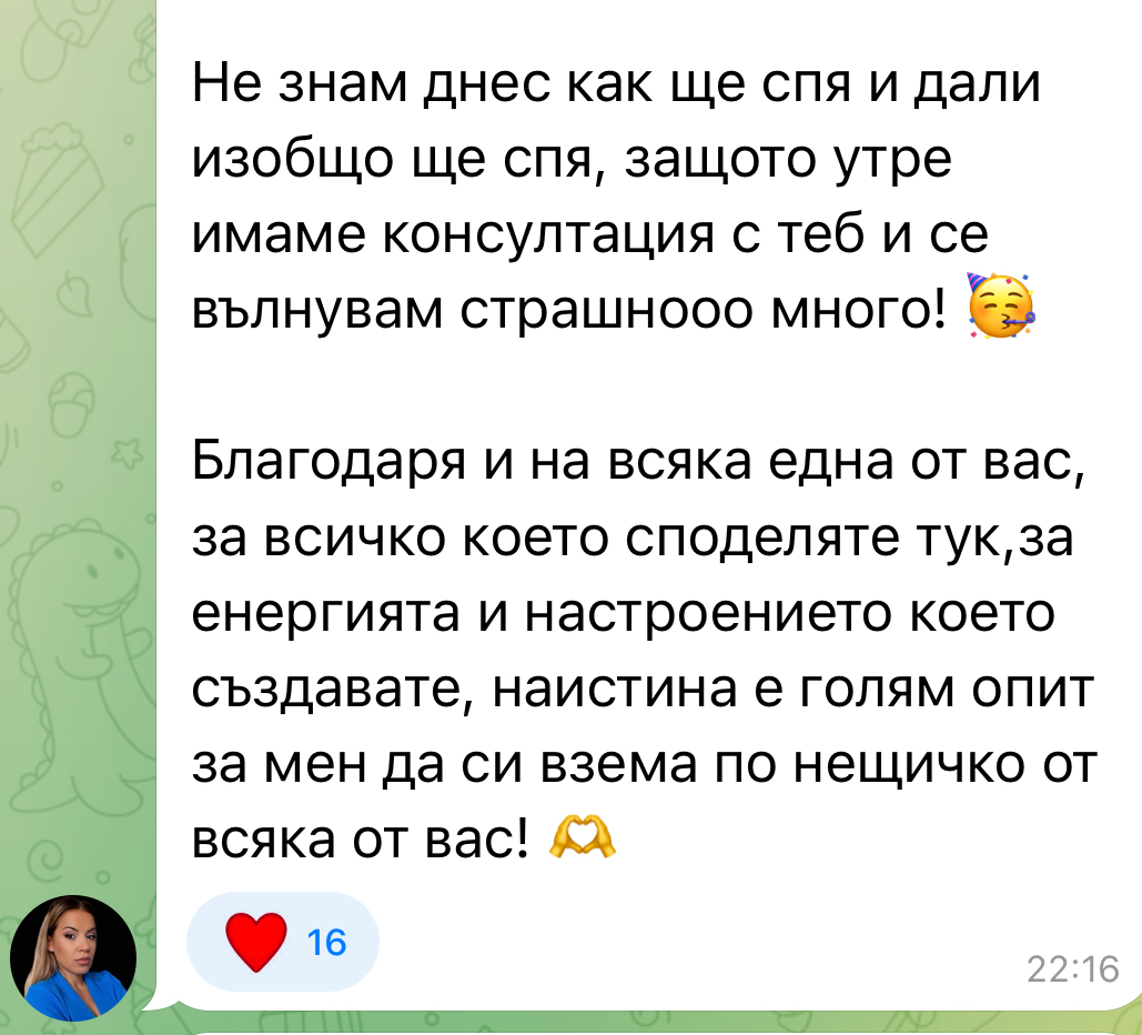 Отзив 9